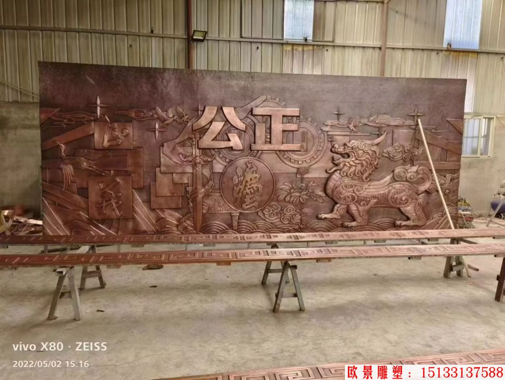 法院墻體浮雕 公平公正壁畫浮雕