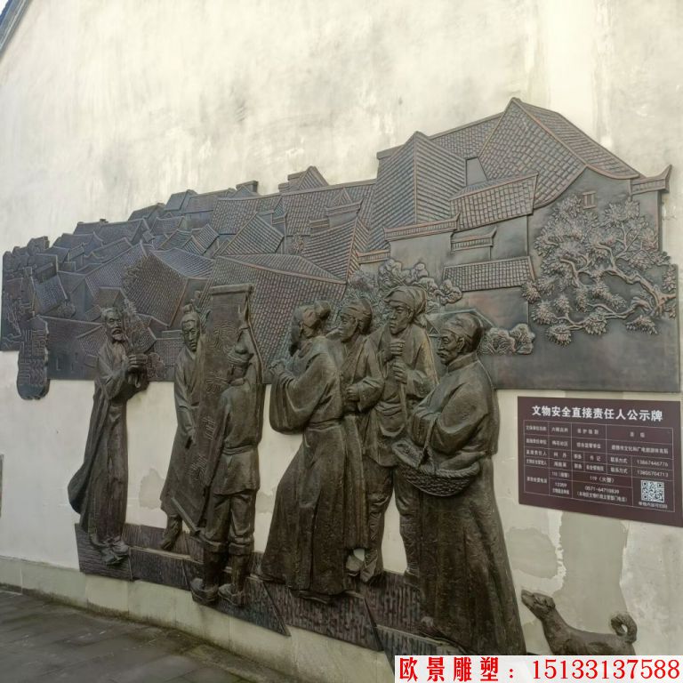 墻體紫銅浮雕 鍛銅雕刻 紫銅鍛打鍛造工藝浮雕 墻壁壁畫浮雕17