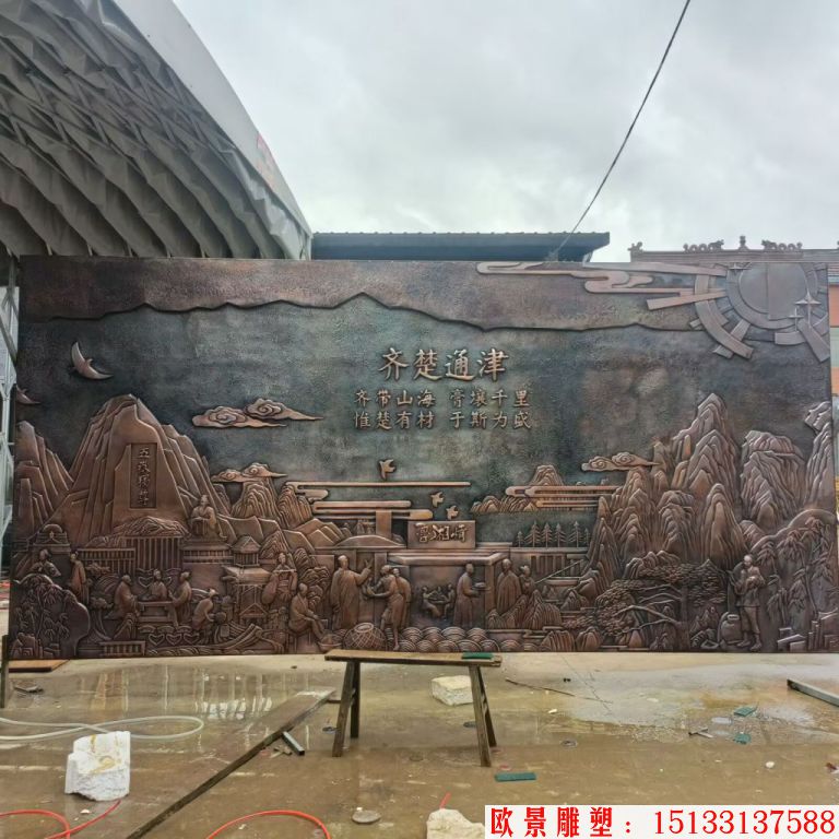 墻體紫銅浮雕 鍛銅雕刻 紫銅鍛打鍛造工藝浮雕 墻壁壁畫浮雕32