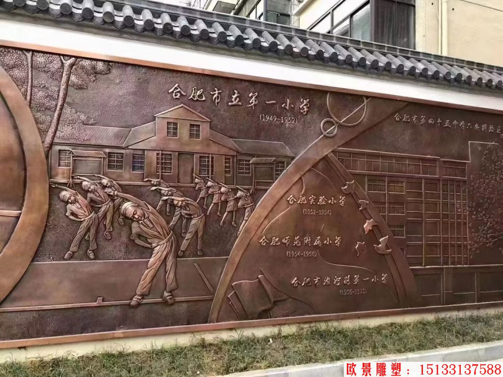 壁畫浮雕 墻體浮雕 鍛銅浮雕4
