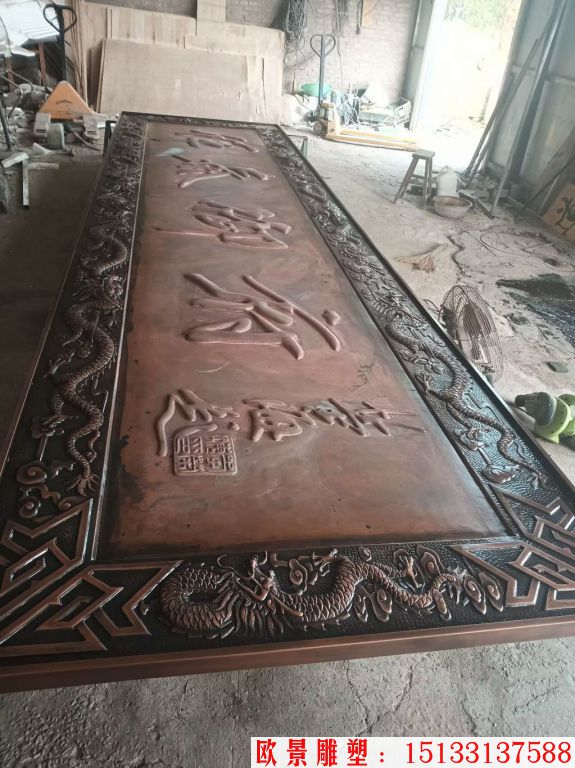 紫銅浮雕來圖定制 加工定制浮雕